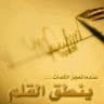 Majed Alzhrani